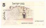 Israel 38 banknote back