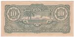 Malaya M7c banknote back