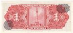 Mexico 59g banknote back