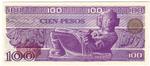 Mexico 74a banknote back