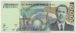 Mexico 78b banknote front
