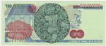 Mexico 78b banknote back