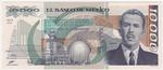 Mexico 90d banknote front