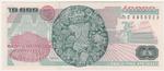 Mexico 90d banknote back