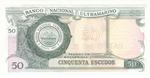 Mozambique 116 banknote back