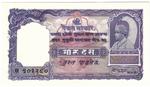 Nepal 6 banknote front