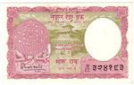 Nepal 8 banknote front