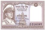 Nepal 16 banknote front