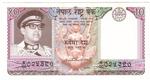 Nepal 24a banknote front