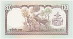 Nepal 31a banknote back
