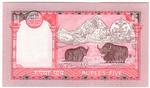 Nepal 46b banknote back