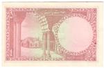 Pakistan 10a banknote back