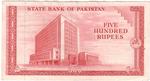 Pakistan 19a banknote back