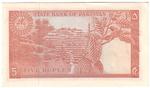 Pakistan 20a banknote back