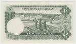 Pakistan 21 banknote back