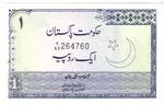 Pakistan 24A banknote front