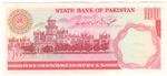 Pakistan 41 banknote back