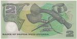 Papua New Guinea 12 banknote back