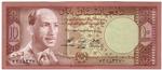 Afghanistan 37 banknote front