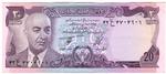 Afghanistan 48c banknote front