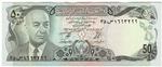Afghanistan 49c banknote front