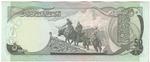 Afghanistan 49c banknote back
