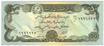 Afghanistan 54 banknote front
