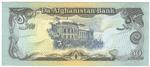 Afghanistan 54 banknote back