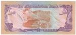Afghanistan 56a banknote back