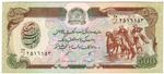 Afghanistan 60c banknote front