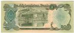 Afghanistan 60c banknote back