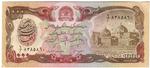 Afghanistan 61c banknote front
