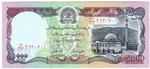 Afghanistan 62 banknote front