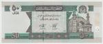 Afghanistan 69b banknote front