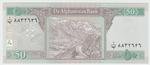 Afghanistan 69b banknote back