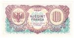 Albania 17 banknote back