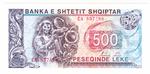 Albania 48b banknote front