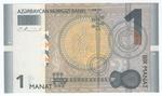 Azerbaijan 31 banknote front