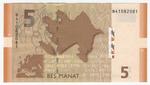Azerbaijan 32 banknote back