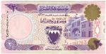 Bahrain 16 banknote front