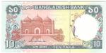 Bangladesh 32 banknote back