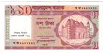 Bangladesh 33 banknote front