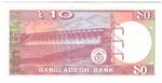 Bangladesh 33 banknote back