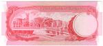 Barbados 29a banknote back