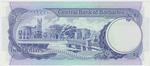 Barbados 30a banknote back