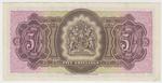 Bermuda 18a banknote back