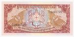 Bhutan 14b banknote front