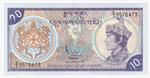 Bhutan 15a banknote front