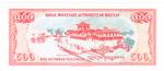 Bhutan 21 banknote back
