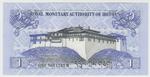 Bhutan 27a banknote back